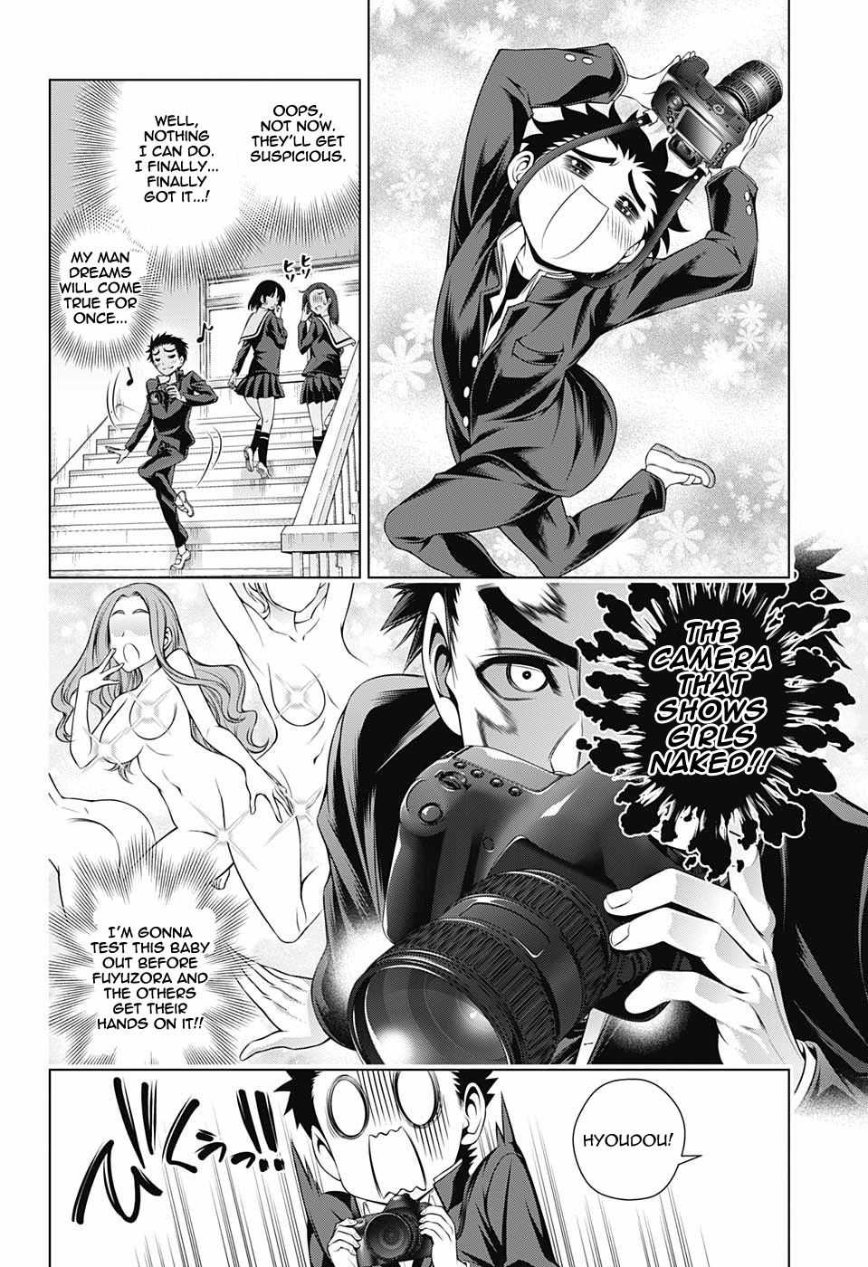 Page 4 of Chapter 168