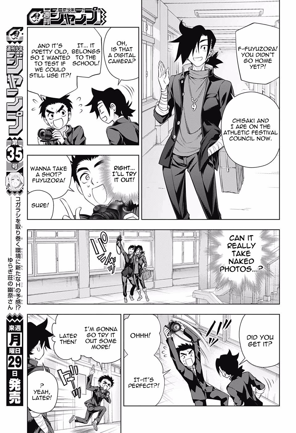 Page 5 of Chapter 168