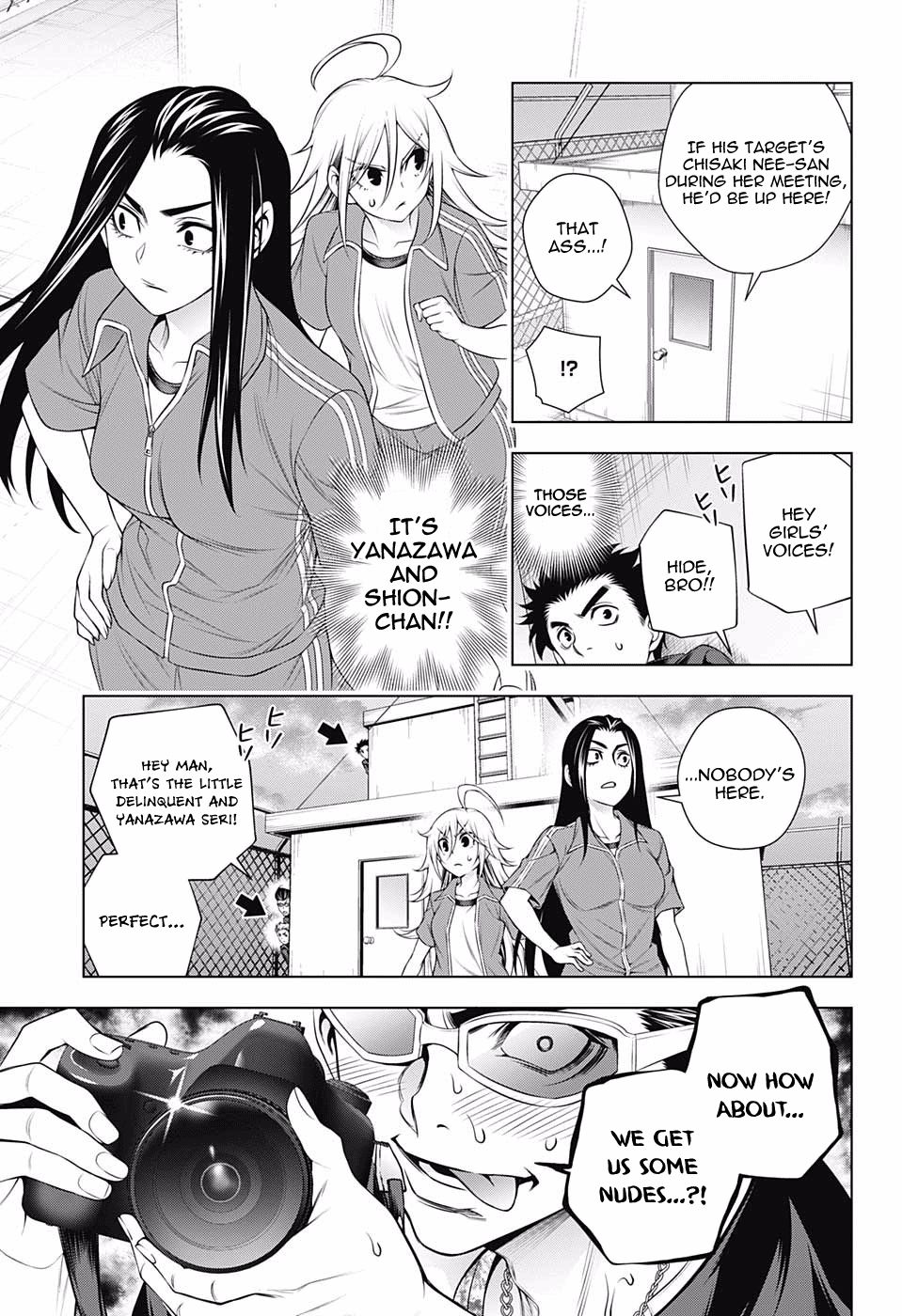 Page 15 of Chapter 168