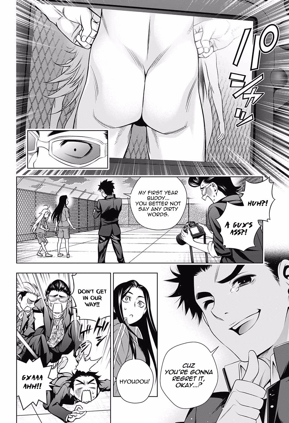 Page 16 of Chapter 168