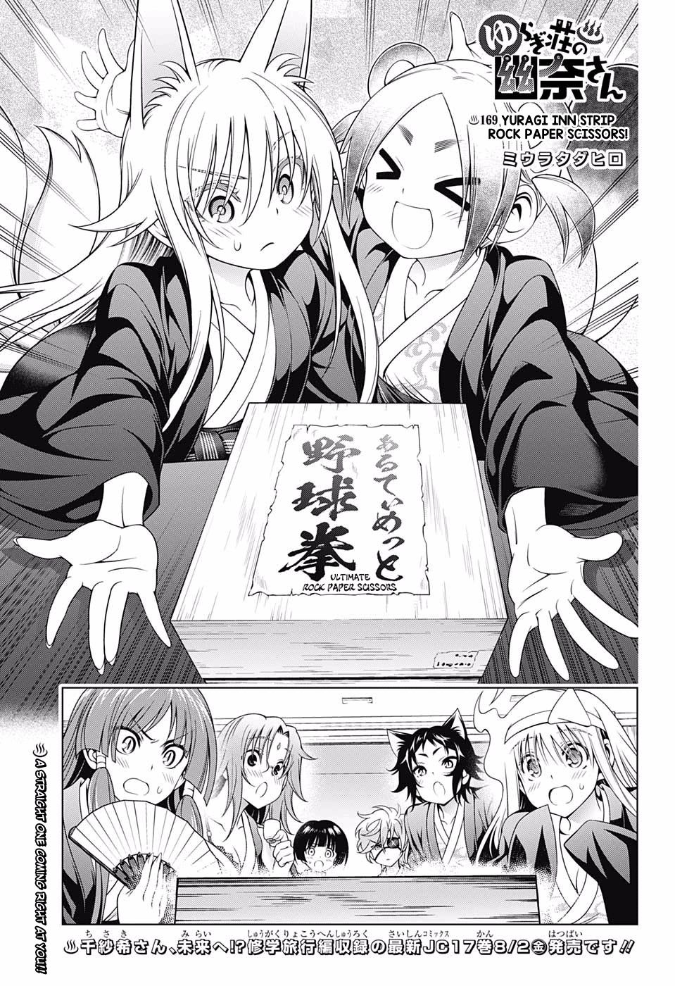 Page 1 of Chapter 169