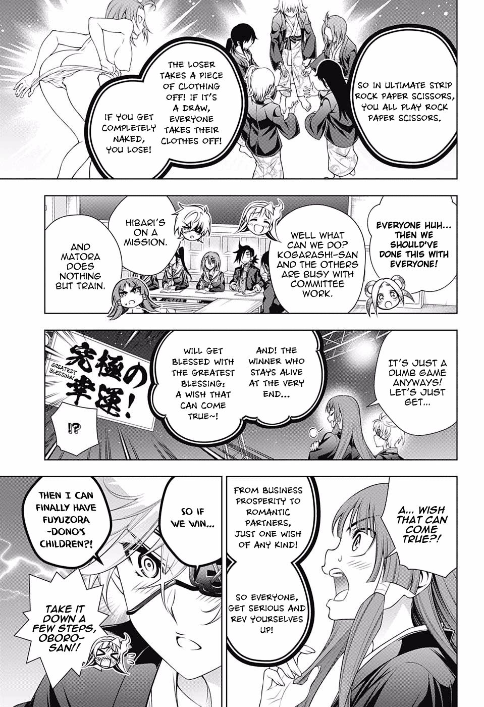 Page 3 of Chapter 169