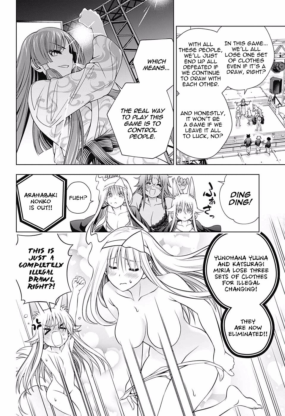 Page 12 of Chapter 169