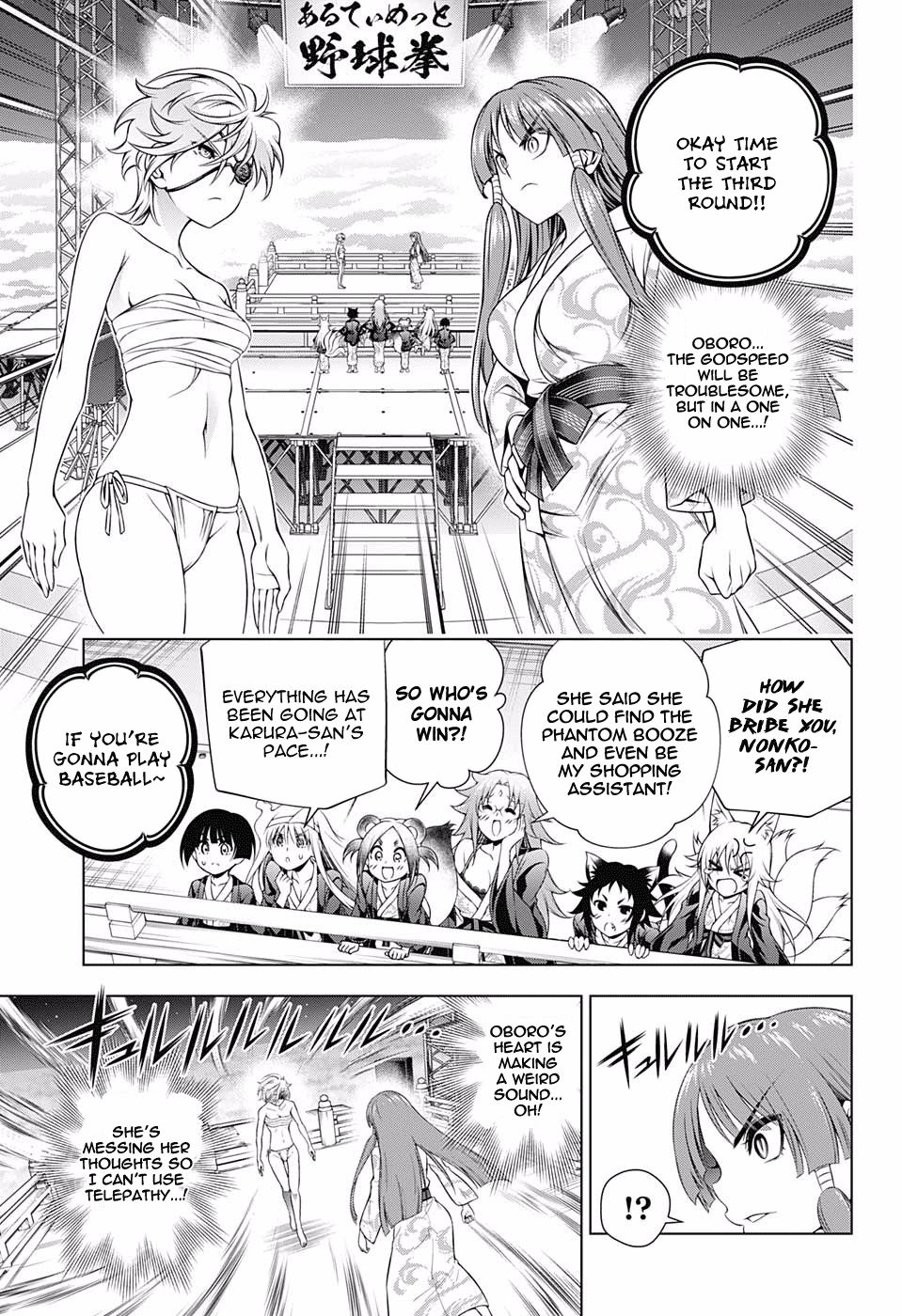 Page 13 of Chapter 169