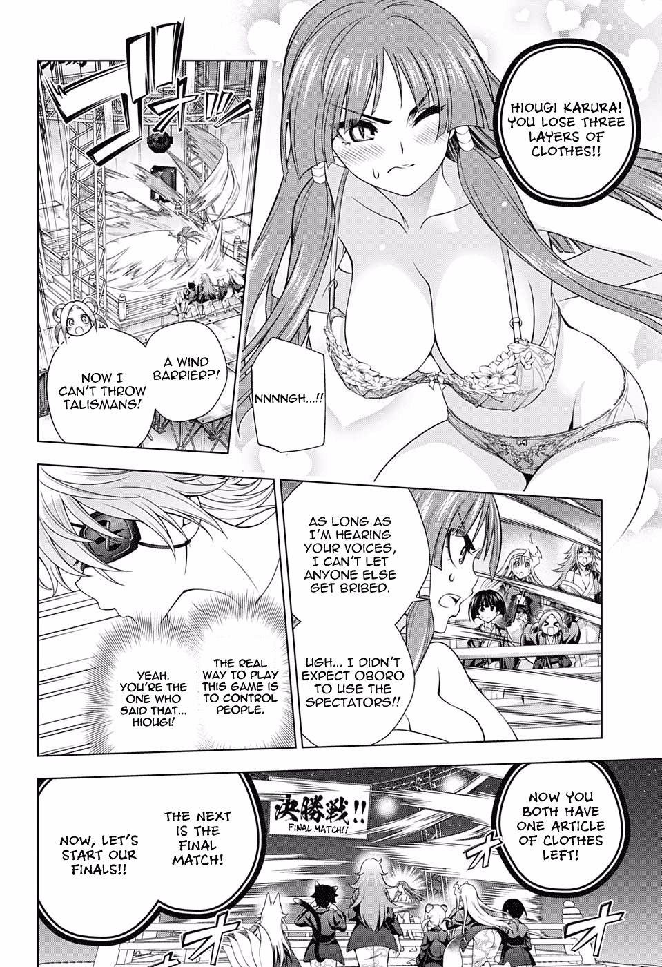 Page 16 of Chapter 169
