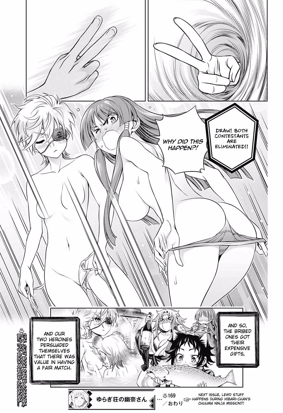 Page 19 of Chapter 169