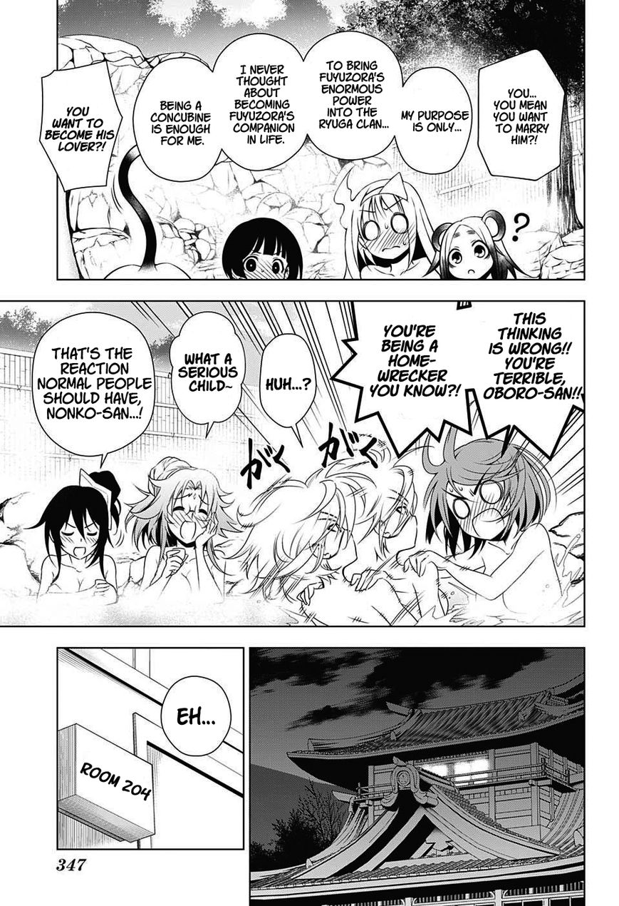 Page 15 of Chapter 17