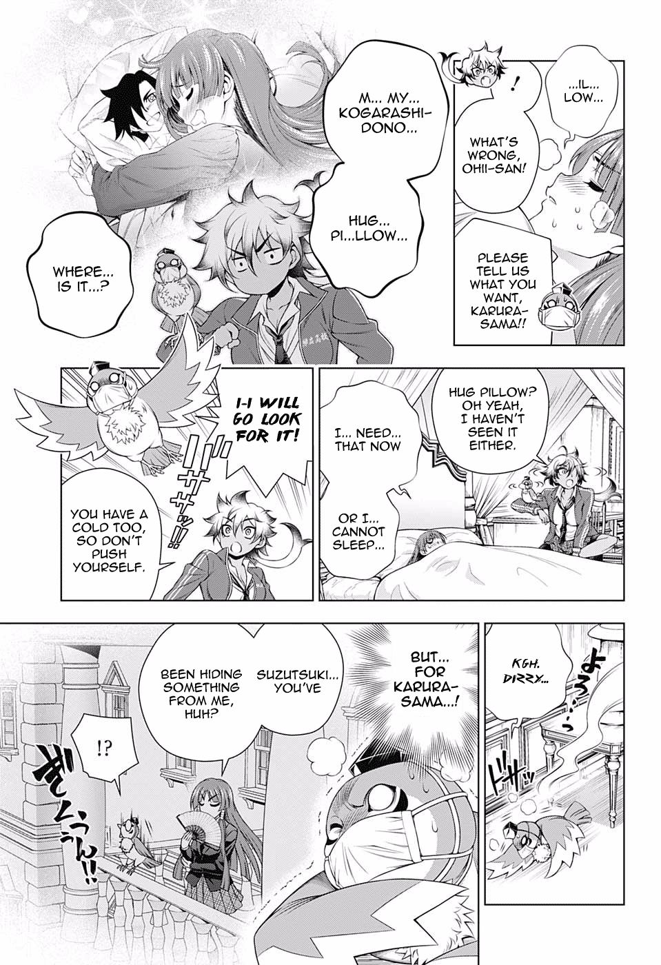 Page 3 of Chapter 171