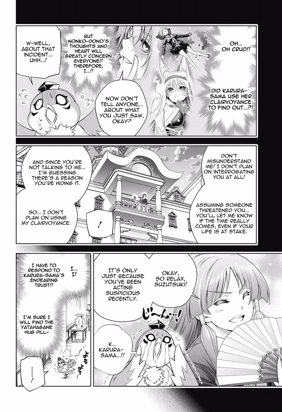 Page 4 of Chapter 171