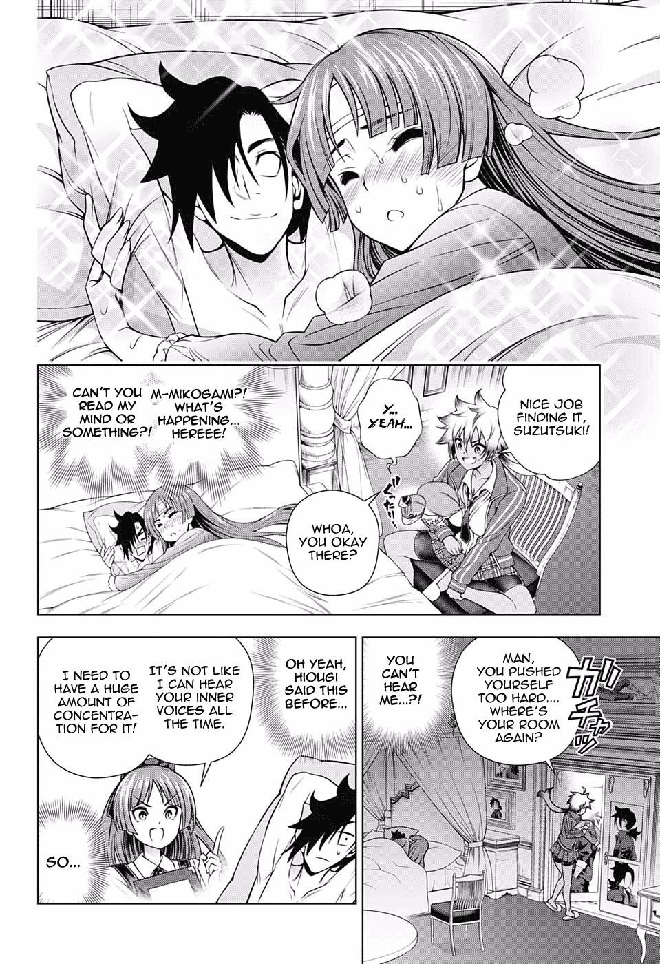 Page 6 of Chapter 171