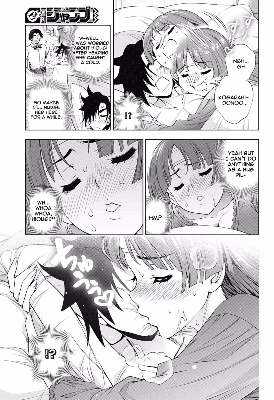 Page 7 of Chapter 171