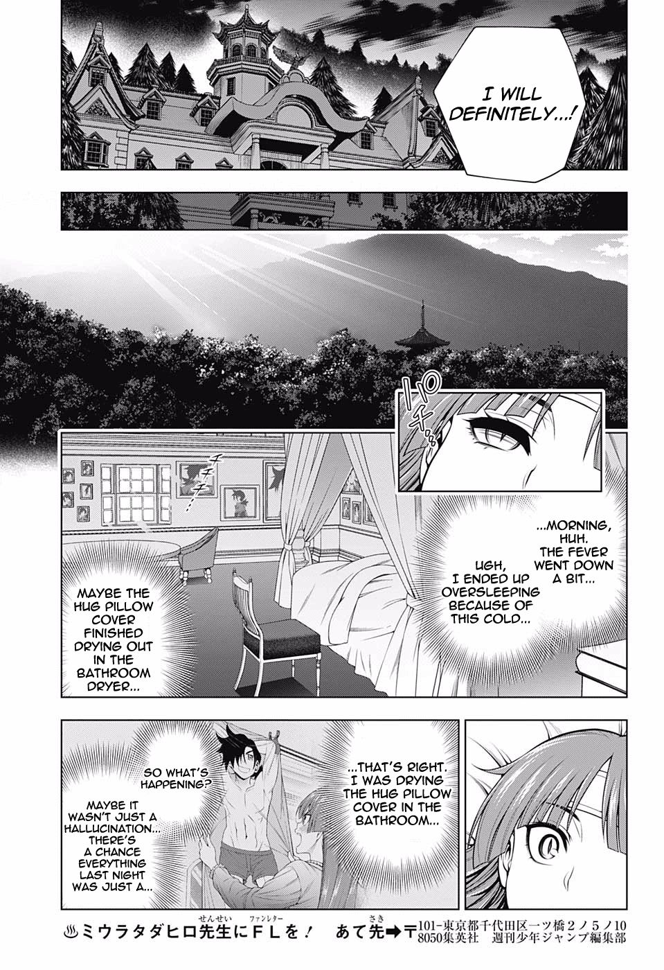 Page 17 of Chapter 171