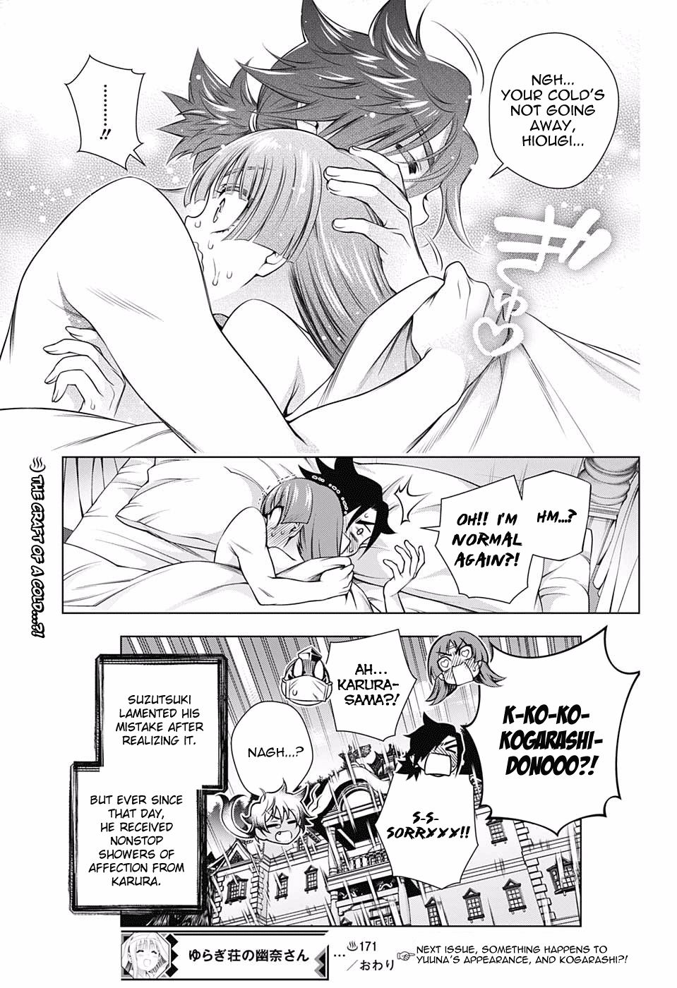 Page 19 of Chapter 171