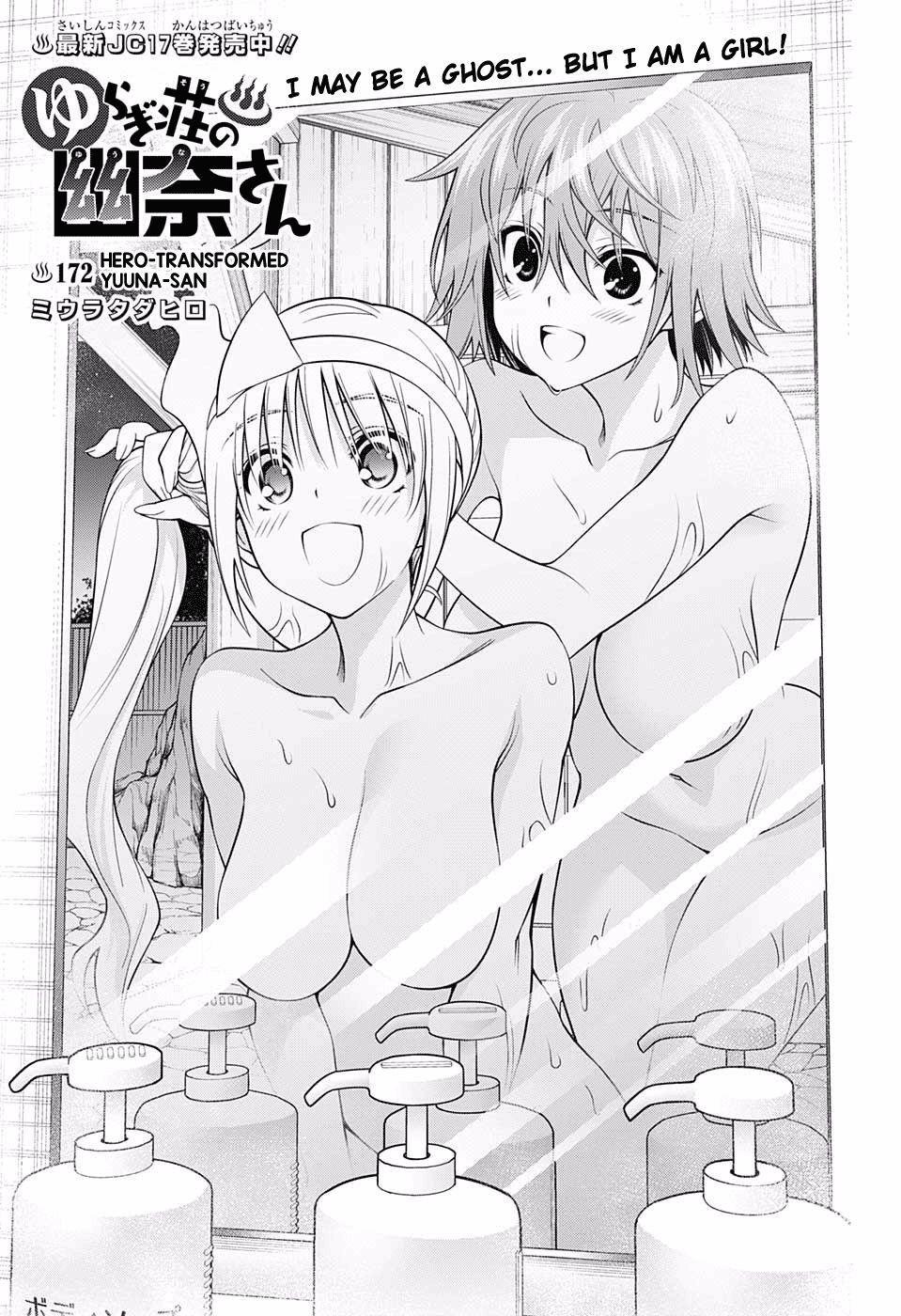 Page 1 of Chapter 172