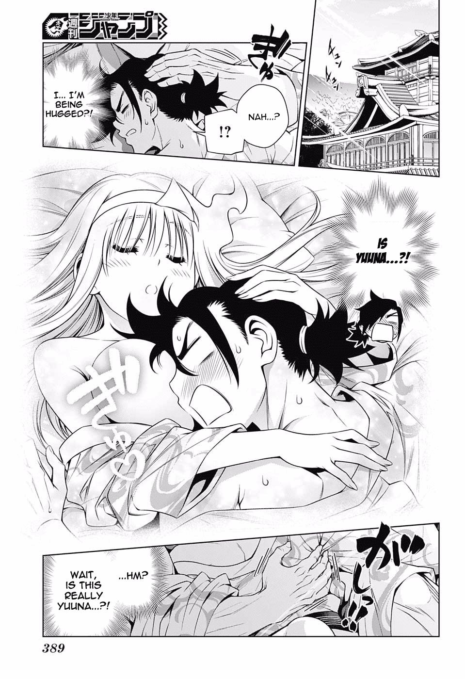 Page 3 of Chapter 172