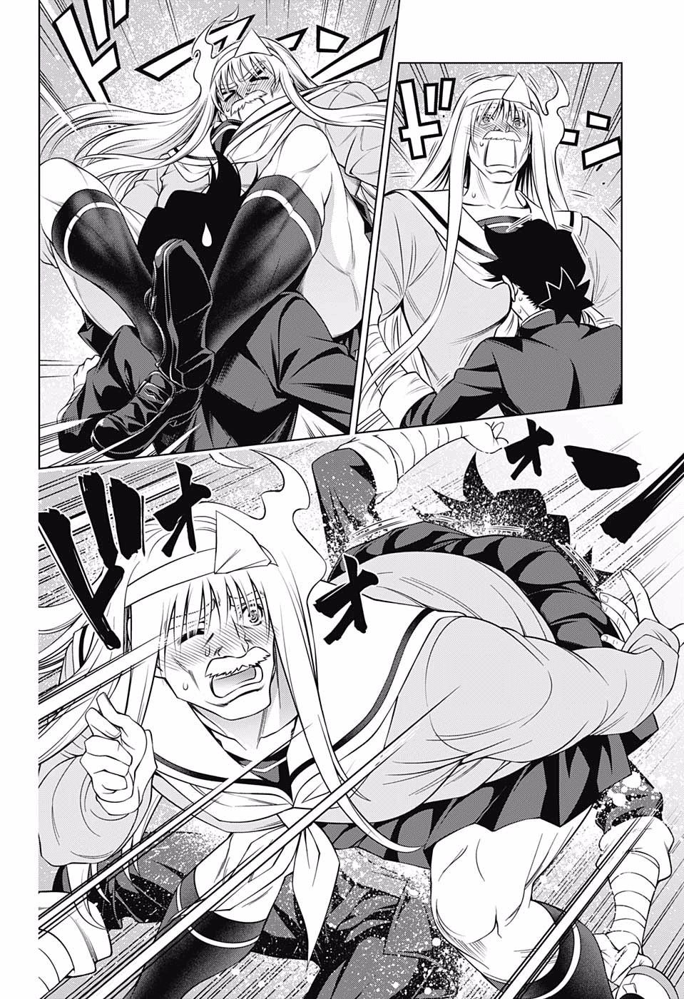 Page 12 of Chapter 172
