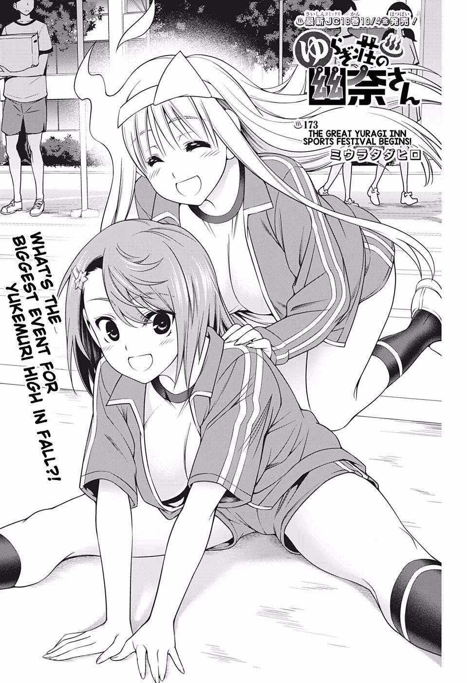 Page 1 of Chapter 173