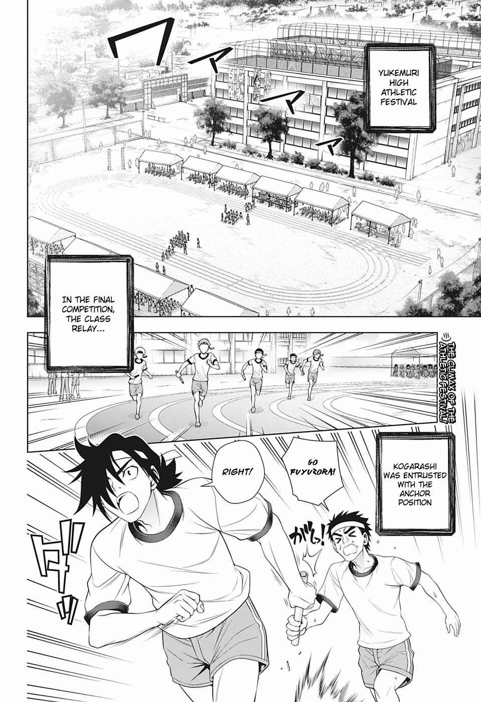 Page 2 of Chapter 173