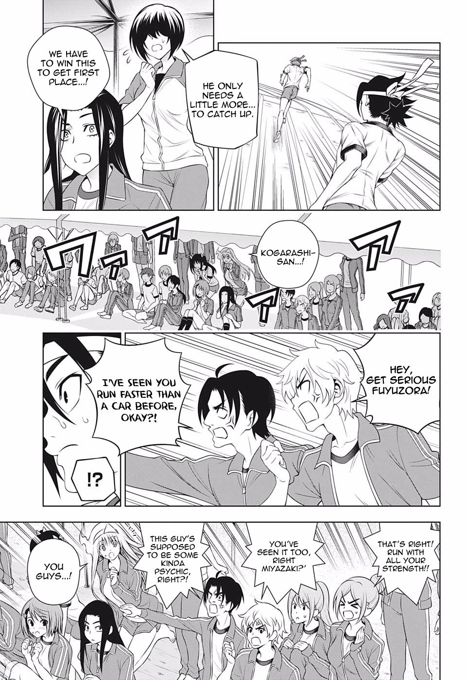 Page 3 of Chapter 173