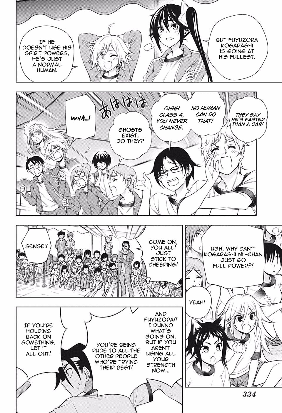 Page 4 of Chapter 173