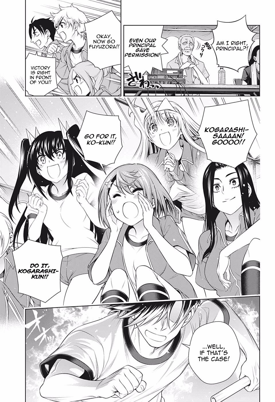 Page 5 of Chapter 173