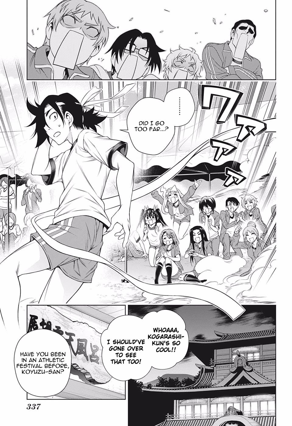 Page 7 of Chapter 173