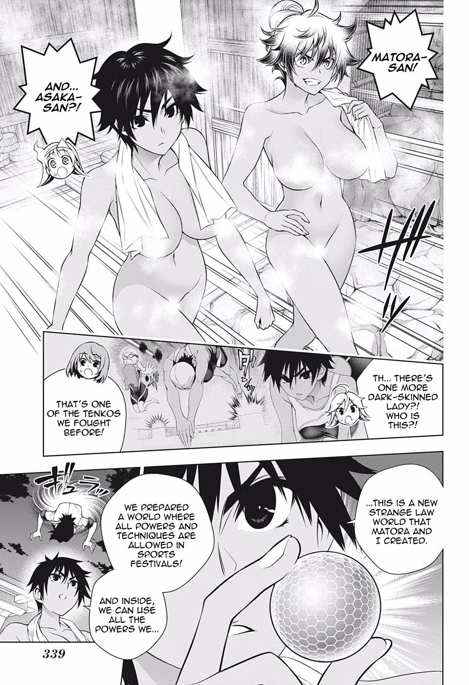 Page 9 of Chapter 173