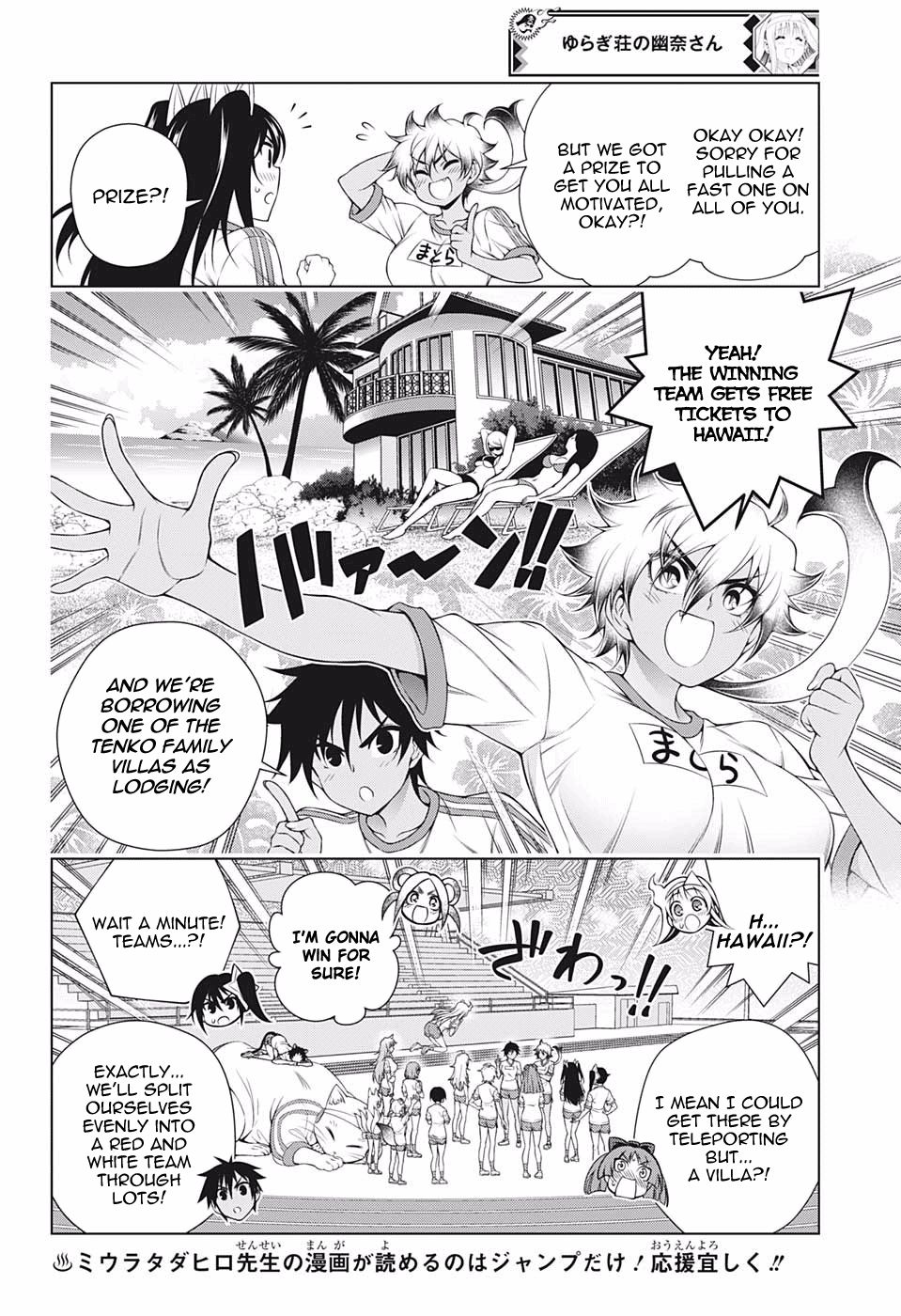 Page 14 of Chapter 173