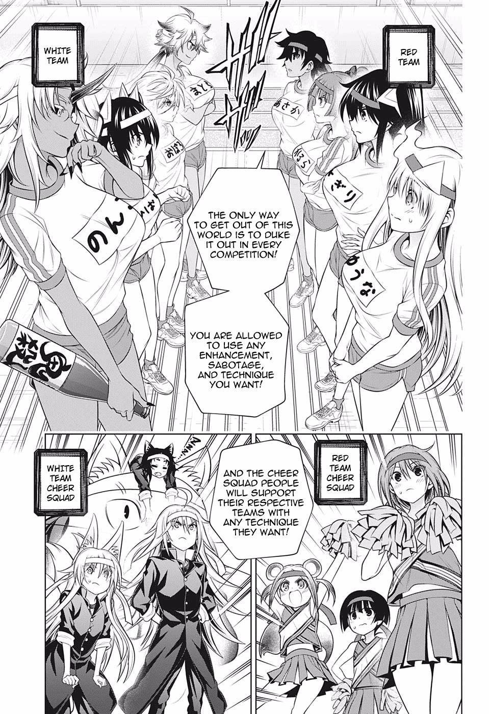 Page 15 of Chapter 173