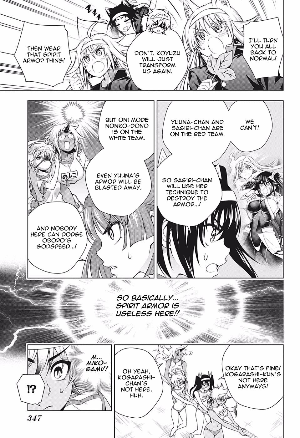 Page 17 of Chapter 173