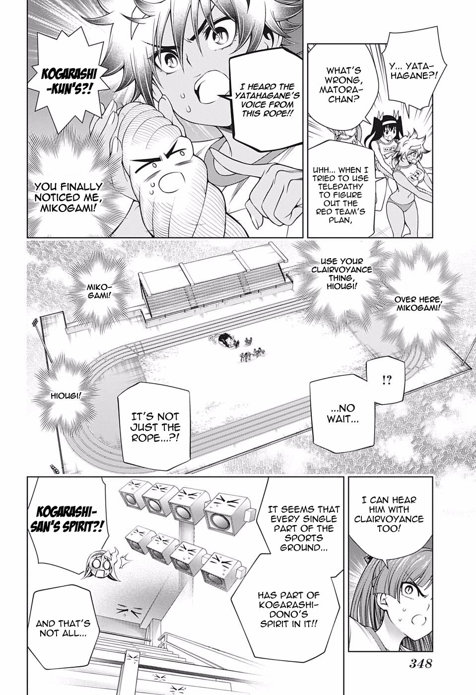 Page 18 of Chapter 173