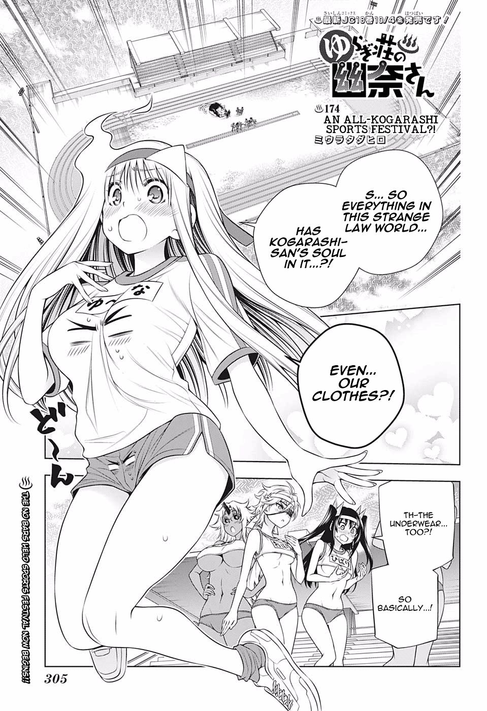 Page 1 of Chapter 174