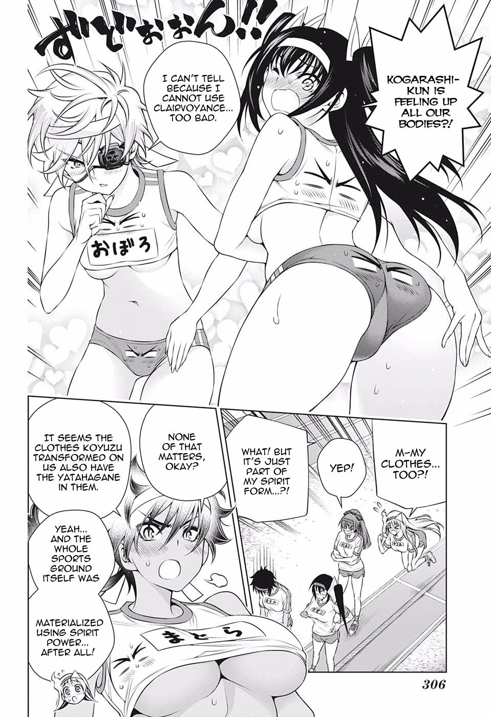 Page 2 of Chapter 174