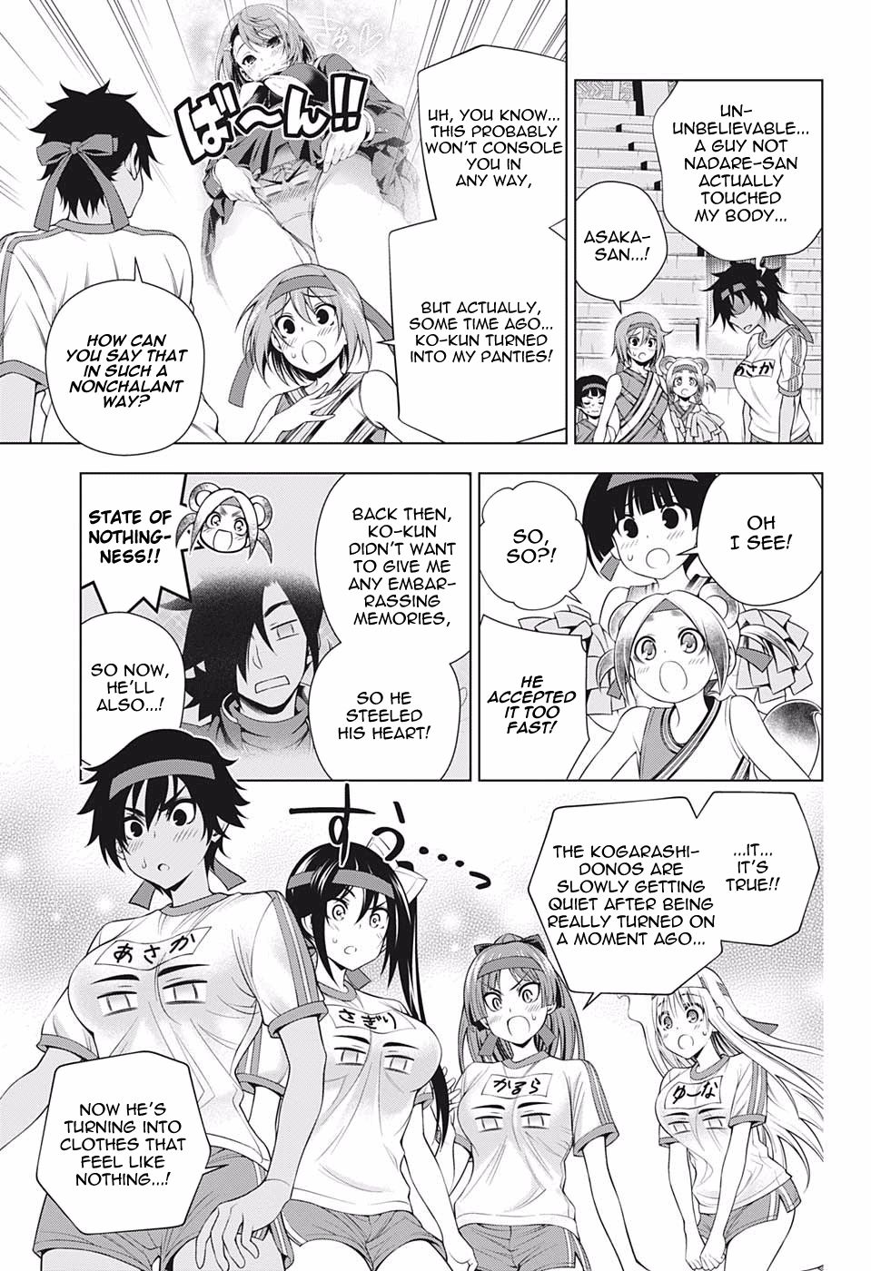 Page 3 of Chapter 174