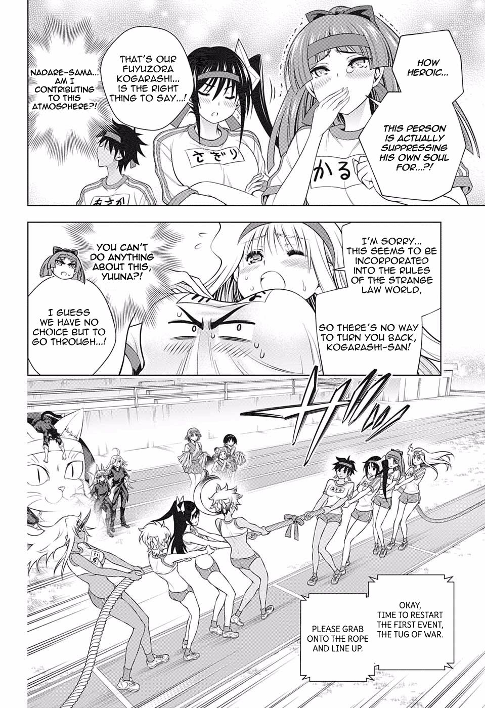Page 4 of Chapter 174