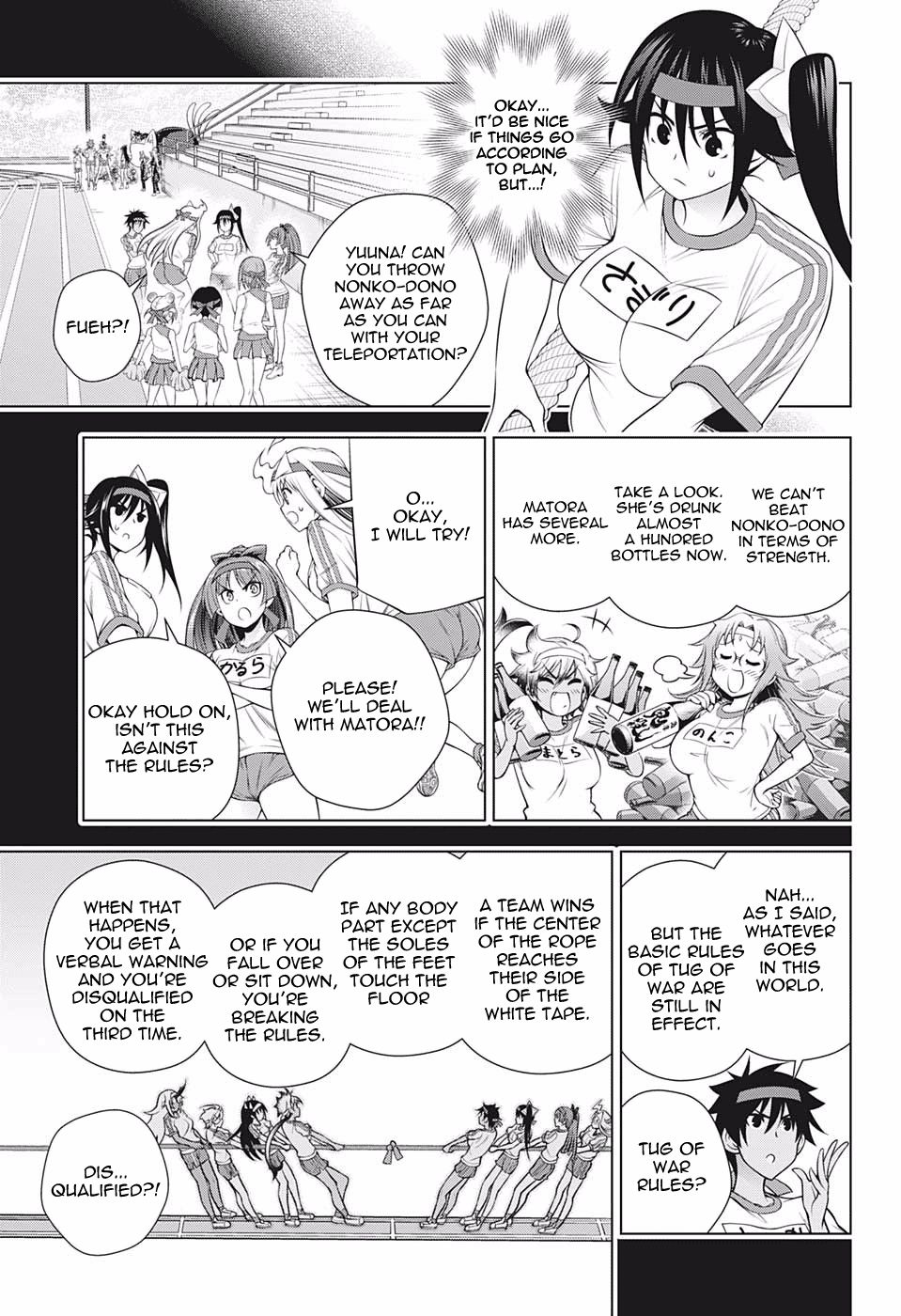 Page 5 of Chapter 174