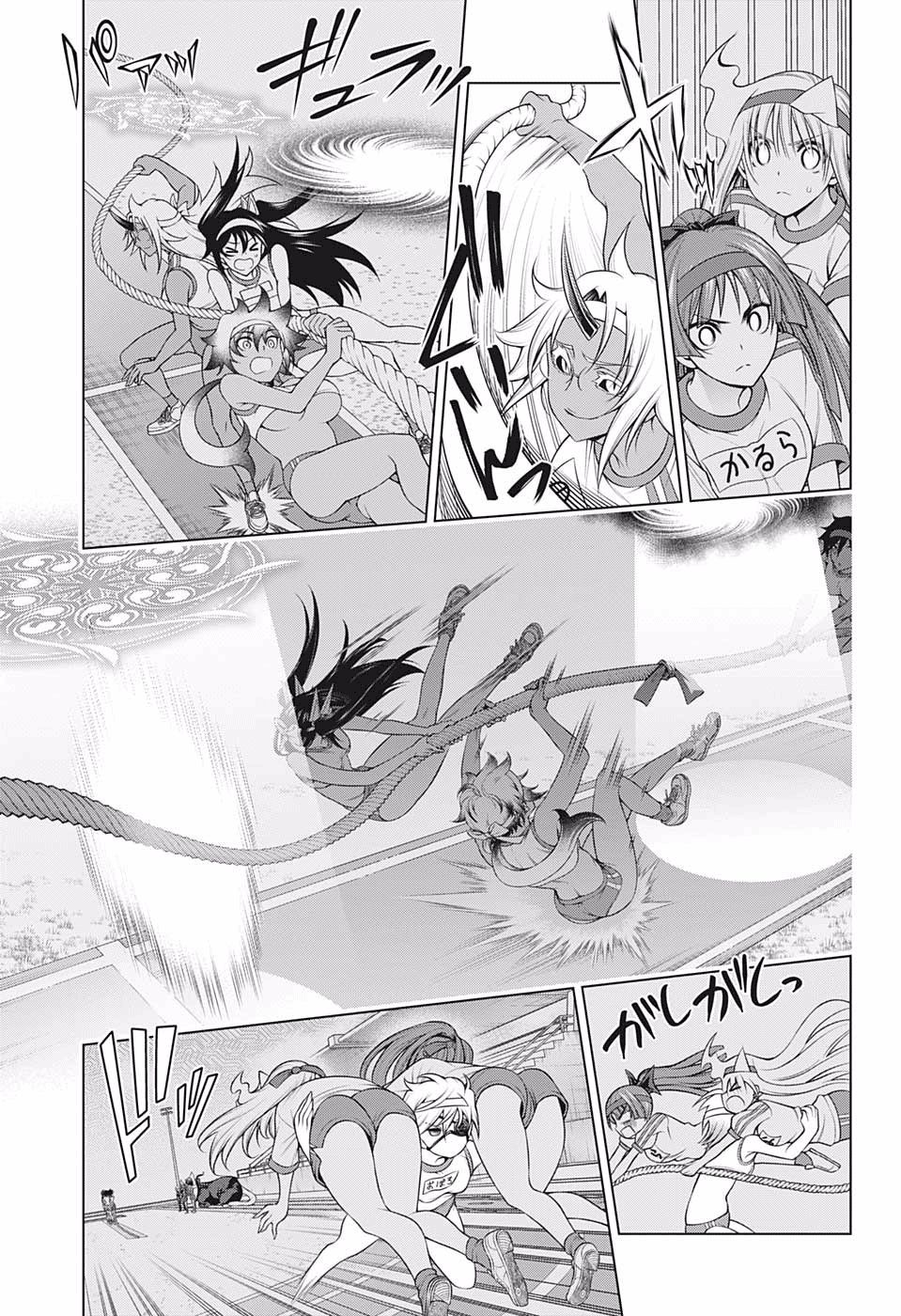 Page 9 of Chapter 174