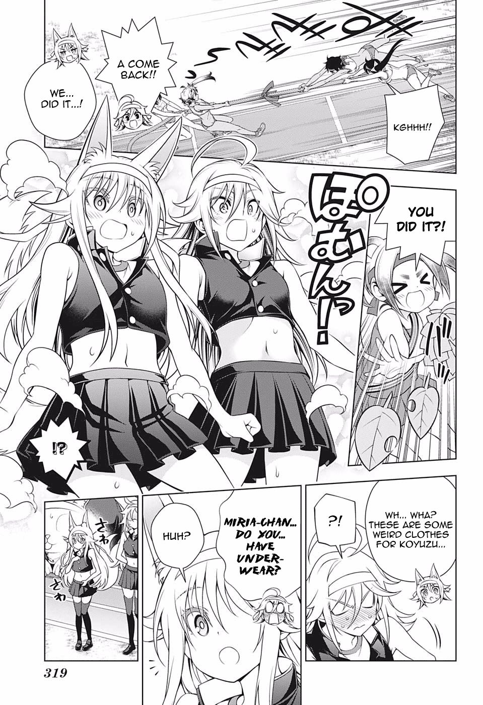 Page 15 of Chapter 174