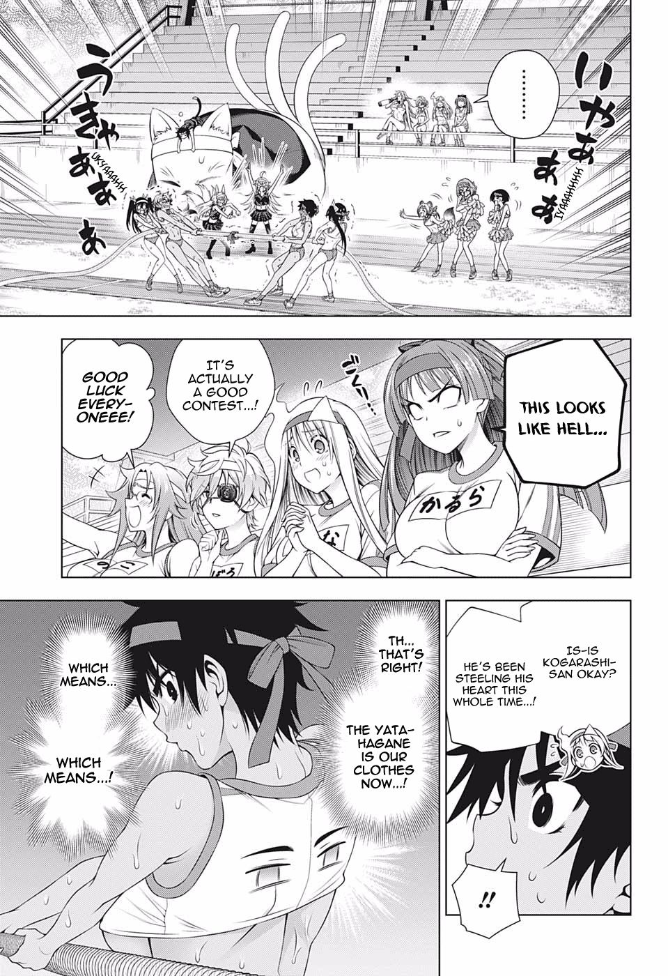 Page 17 of Chapter 174