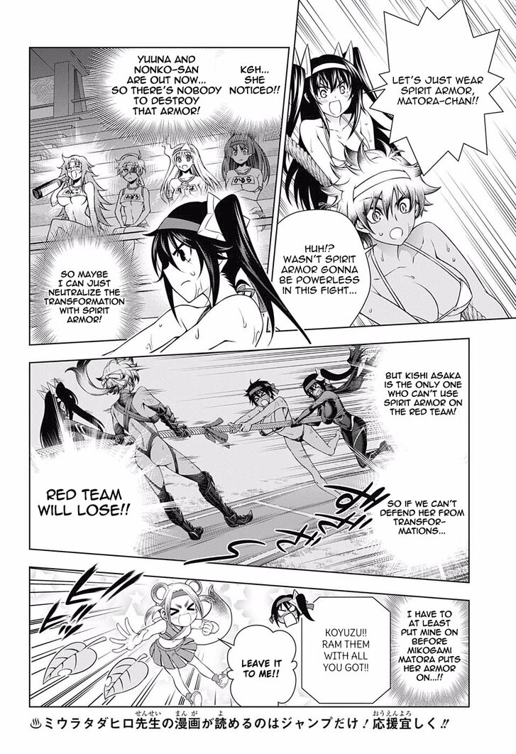 Page 3 of Chapter 175