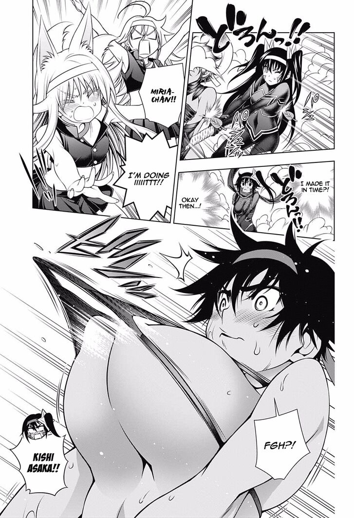 Page 4 of Chapter 175