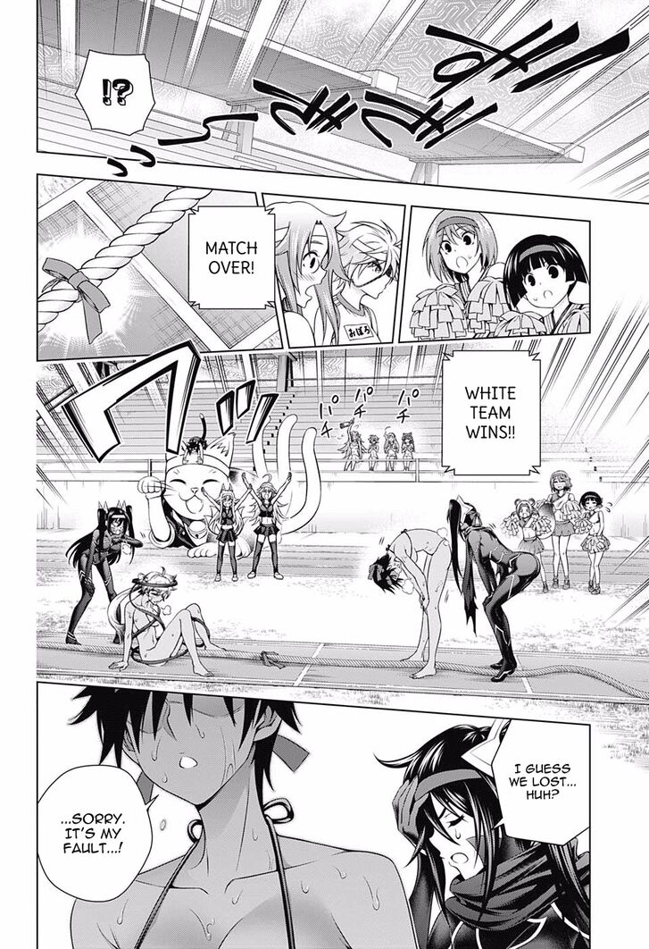 Page 5 of Chapter 175
