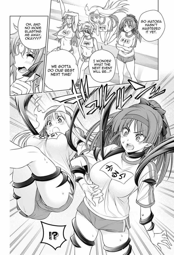 Page 7 of Chapter 175