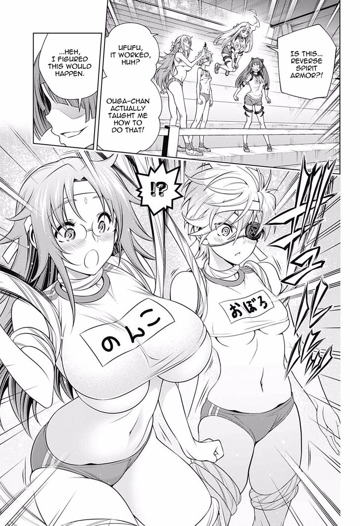 Page 8 of Chapter 175