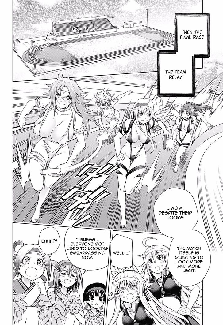 Page 12 of Chapter 175