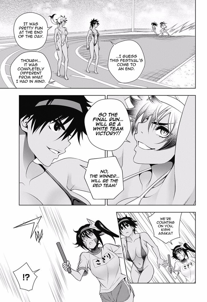 Page 13 of Chapter 175