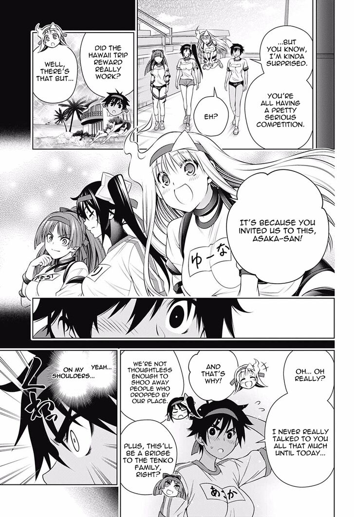 Page 17 of Chapter 175