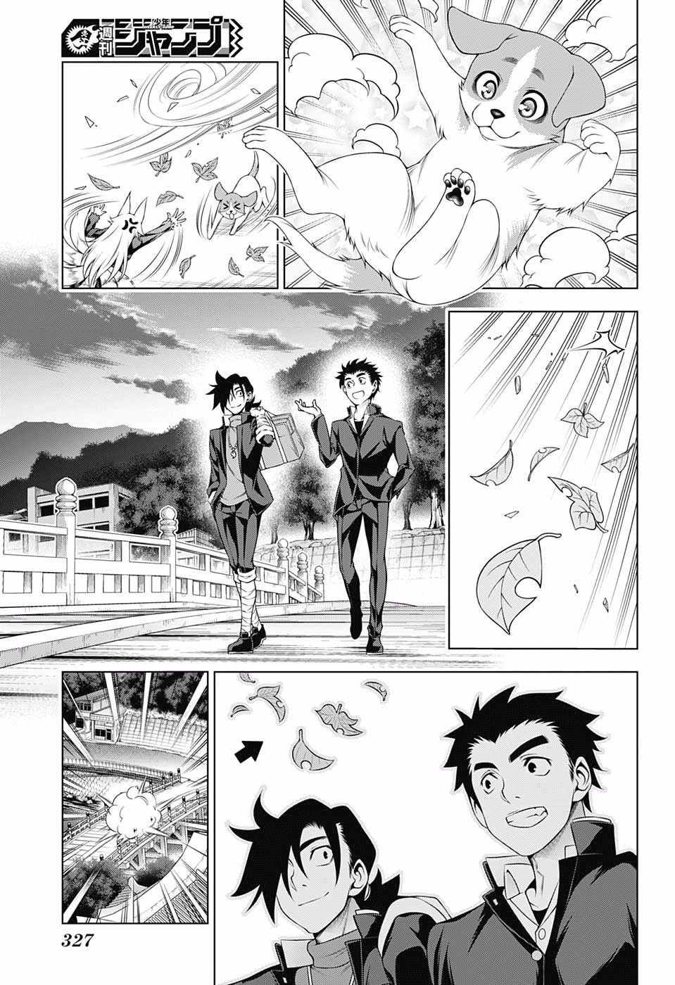 Page 3 of Chapter 177
