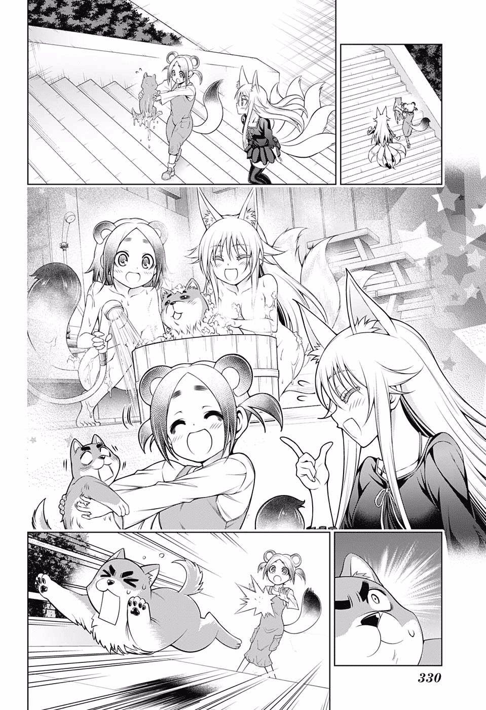 Page 6 of Chapter 177