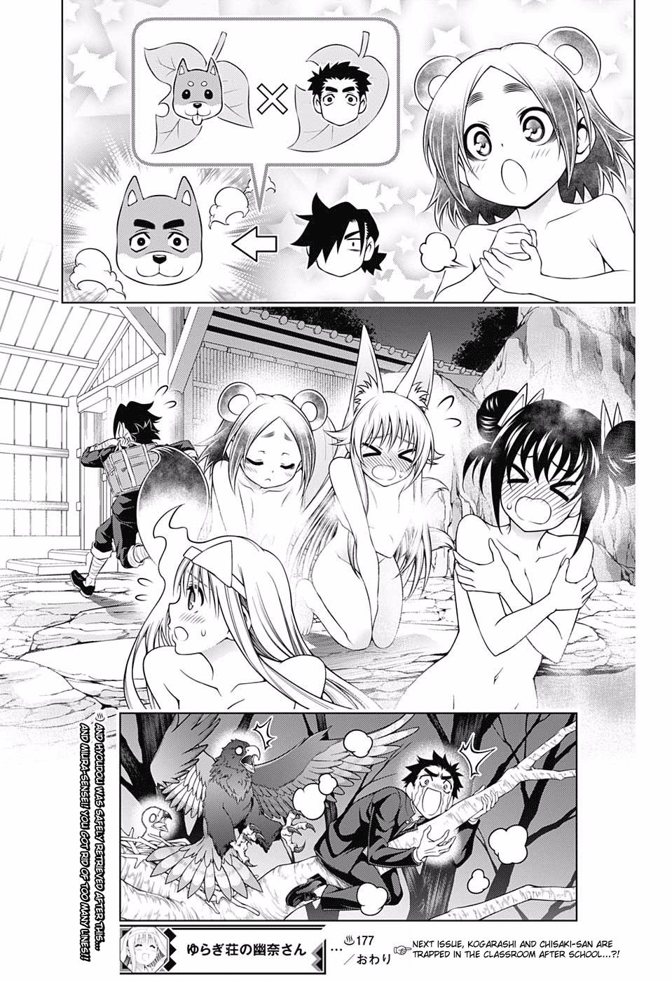 Page 18 of Chapter 177